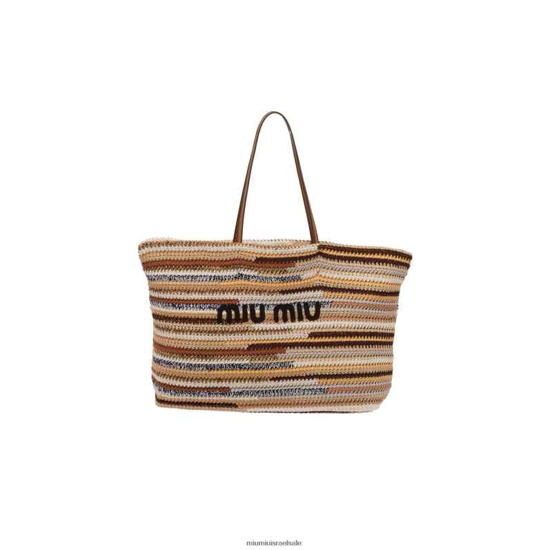 אוסף טִבעִי Miu Miu תיק סרוגה FNPPL131